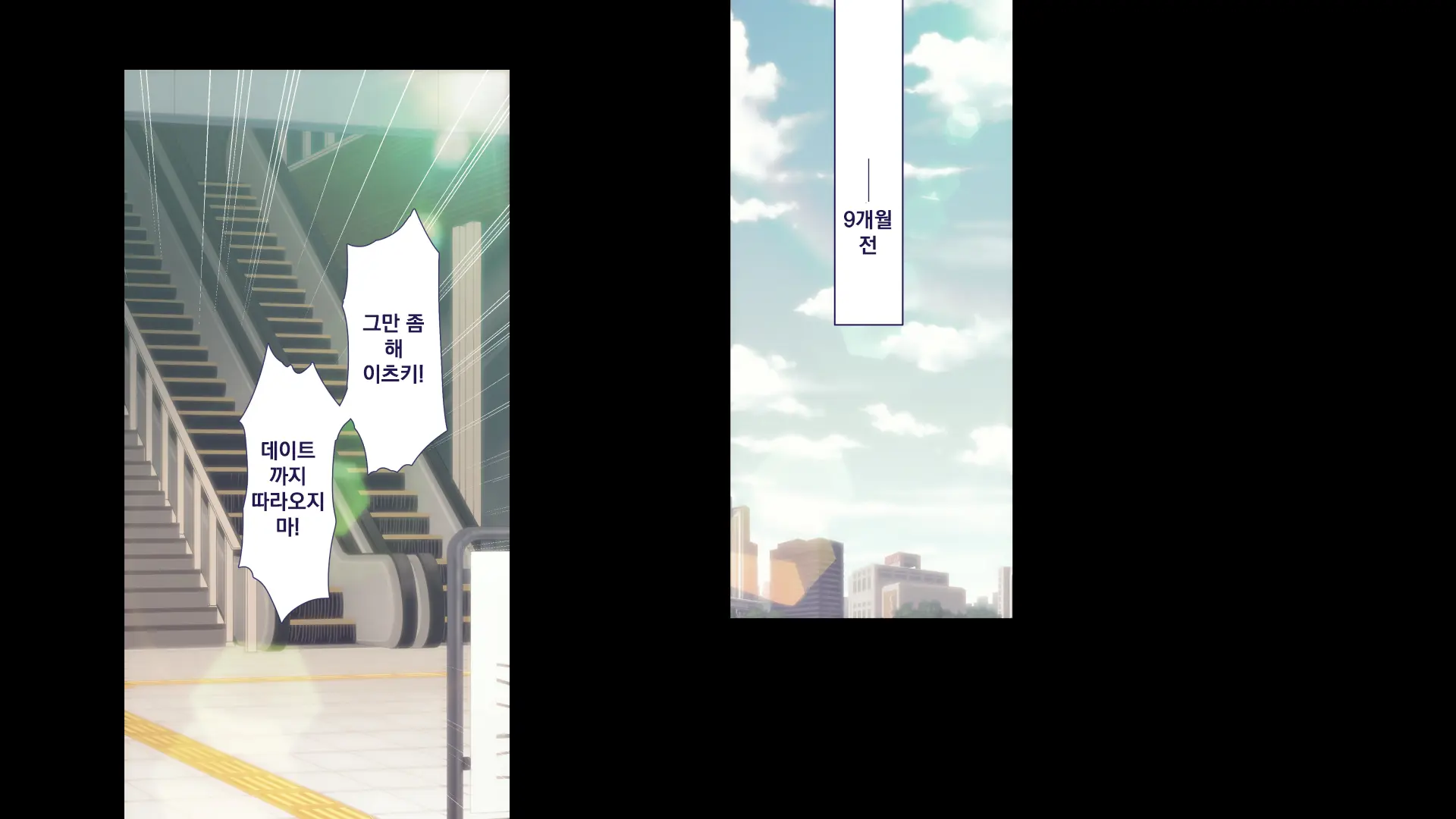Maonaho ~Kouhen~ Maou O Mezasu Otouto Ga Ore No Nama Onaho Ni Natta Wake | 마오나홀 ~후편~